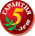 Гарантия 5 лет!