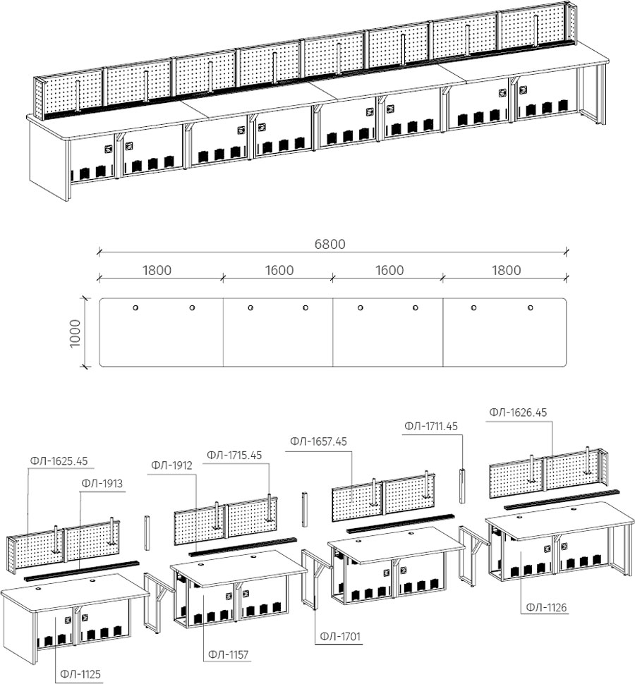 CТОЛ ДЛЯ ДИСПЕТЧЕРА 680х100х76 (121)