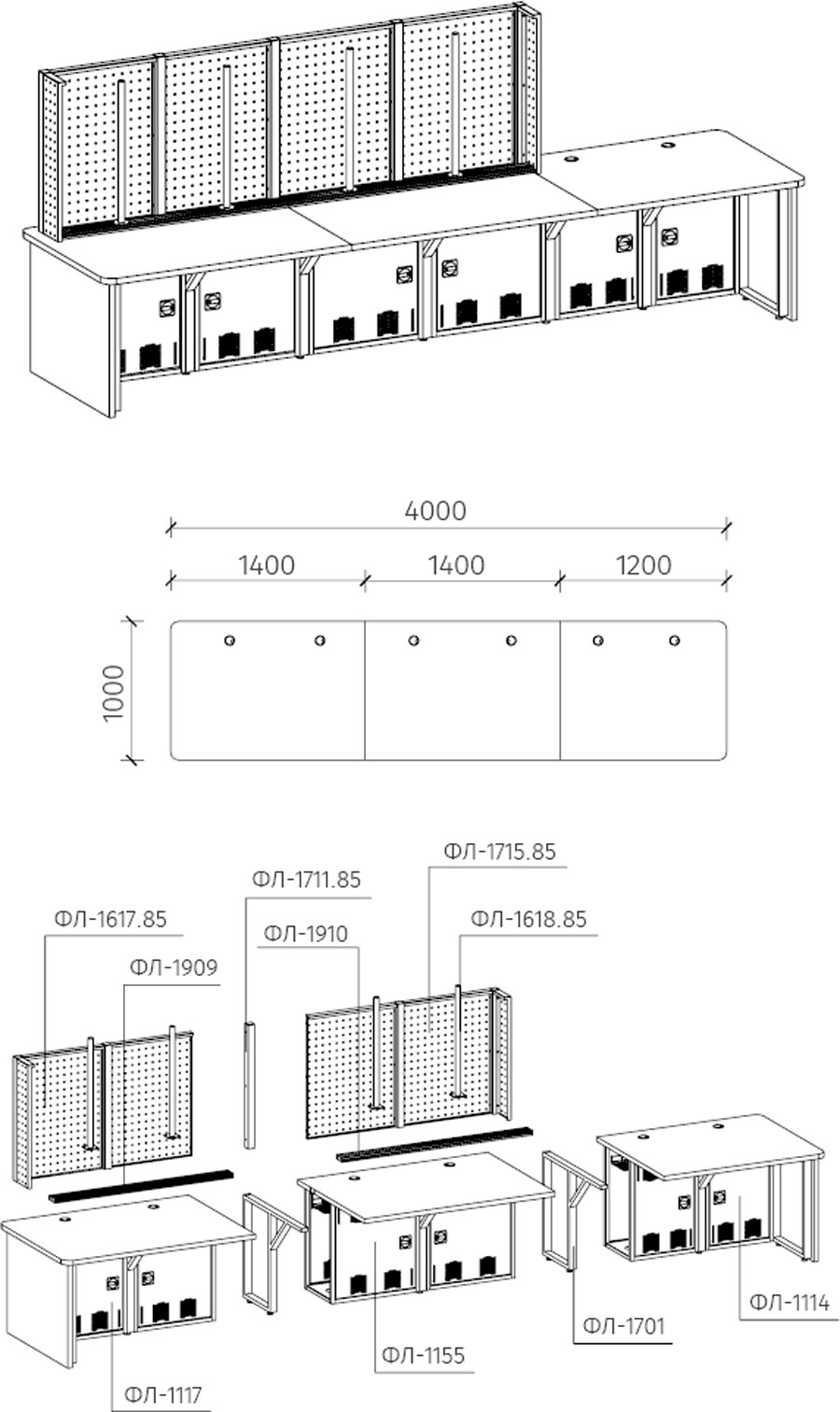 CТОЛ ДЛЯ ДИСПЕТЧЕРА 400х100х76 (161)